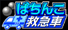 ロゴ